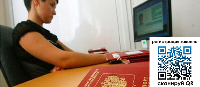 форма 3 в Новом Уренгое